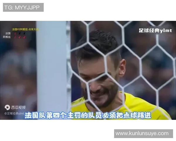 德国与法国精彩对决录像回放分析及比赛亮点回顾