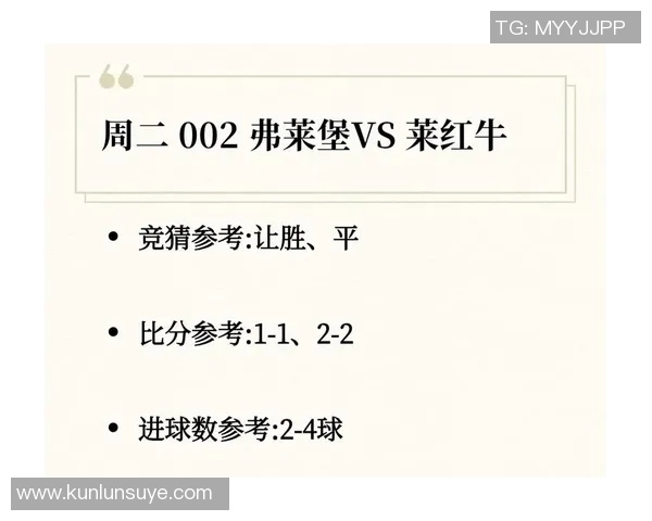 今晚足球比赛直播抖音观看指南及精彩赛事推荐 今晚足球比赛直播抖音观看指南及精彩赛事推荐