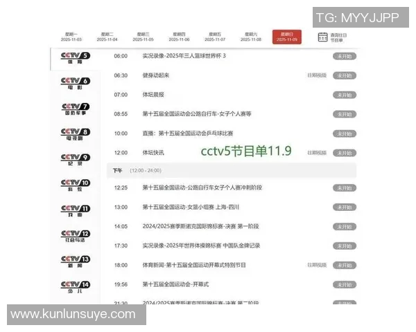 今晚CCTV5在线直播精彩足球比赛不容错过快来一起观看吧 今晚CCTV5在线直播精彩足球比赛不容错过快来一起观看吧