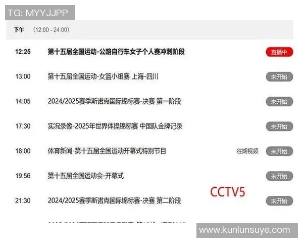 今日中央五台精彩节目一览让您不错过每一个精彩瞬间